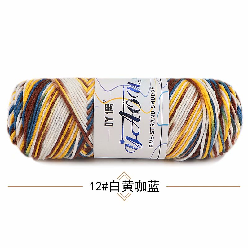 1Pc 100g Rainbow Color Cotton Yarn for hand knitting Acrylic Thread Crochet Yarn DIY Scarf Sweater threads hat blanket threads