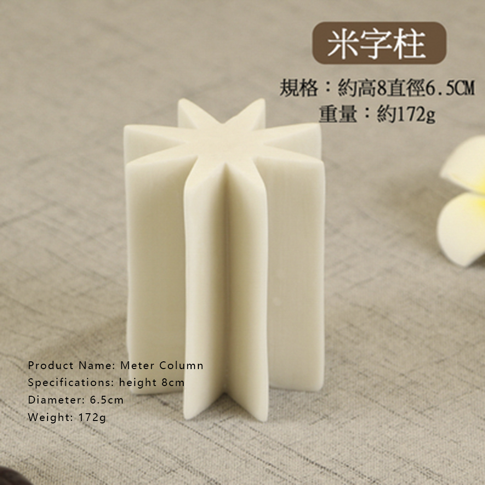 Accesorios auxiliares de jabón hechos a mano, columna de reproducción en forma de arroz, estrella de cinco puntas triangular Cuadrilateral, herramientas de fabricación de jabón: Meter Column