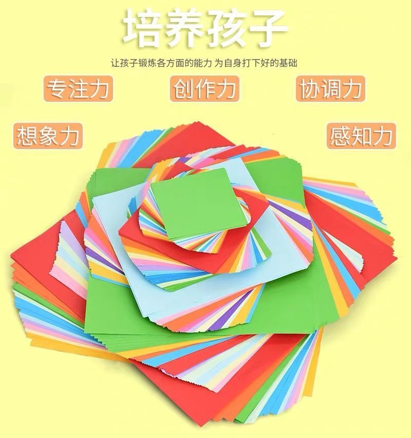 Wood pulp color cardboard 10-color handmade origami paper-cut stationery multifunctional paper