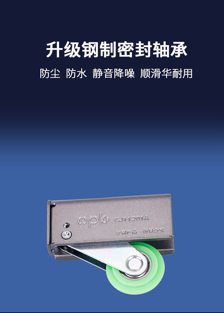 1pc opk push pull door damper Bottom round Sliding door pulley Waterproof, silent and smooth wheel