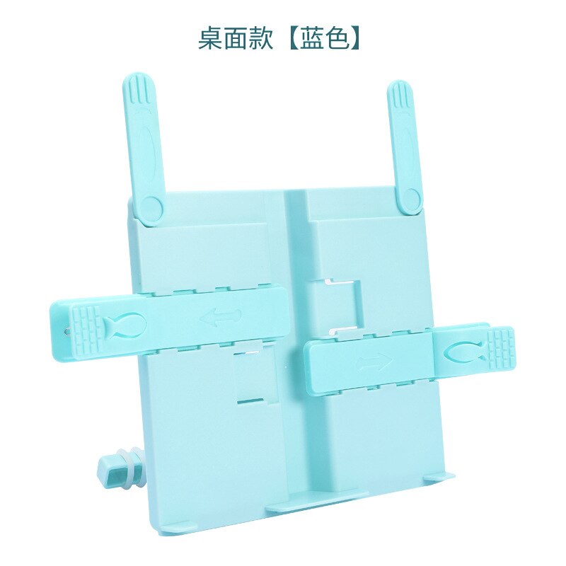 School household children's school supplies can lift reading rack multifunctional textbook bracket book fixing Reading stand: D1 500g