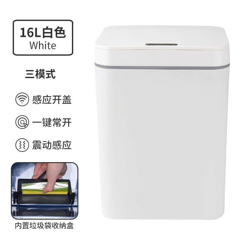 14/16L Intelligent Trash Bin Smart Automatic Trash Bins Induction Waste Bins Home Living Room Kitchen Bedroom Bathroom Trash Can: 16L 3Mode White / Charging