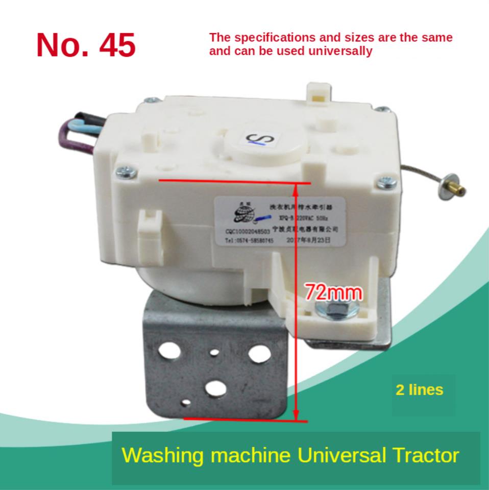 Washing machine tractor Washing machine drain valve Washing machine drain valve motor