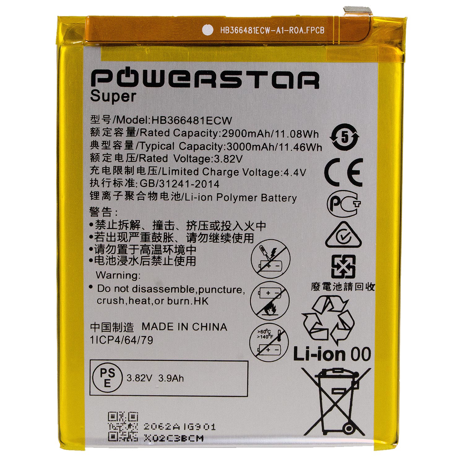 BATTERIA PER HUAWEI P9 Lite HB366481ECW 3000mAh PRODUZIONE 2023 | UK - Foto 8