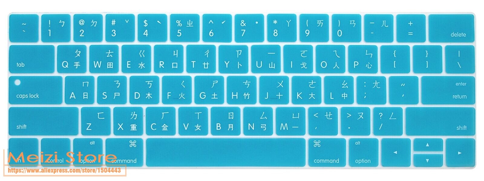 Taiwanese Traditional Chinese Keyboard Cover Skin Protector for MacBook Pro 13 15 Retina Display with Touch Bar A1706 A1707: lakeblue