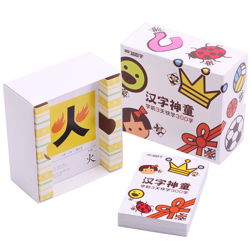 Cartes à caractères chinois: apprendre 300 caractères chinois avec l'image, livre éducatif pour enfants