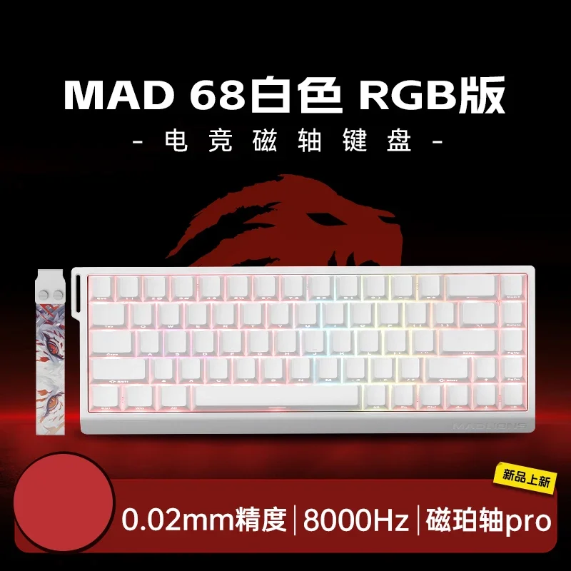 Madlions Mad 60He Magnetic Switch Mechanical Keyboard MAD68 Wired Keyboard Mad60he Custom MAD68he Esports Gamer Keyboard: BROWN