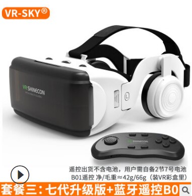 Virtual Reality Vr Oogafstand Lens Aanpassing Meerdere Compatibiliteit Meeslepende Game-ervaring 3D Bril: white75