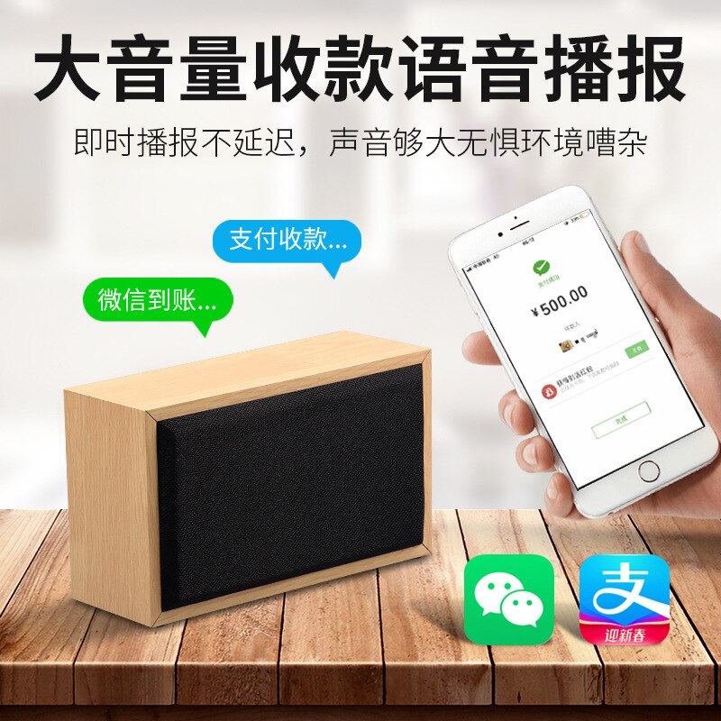 Holz Bluetooth kleinen lautsprecher tuch kunst tragbare praktisch Computer subwoofer Audio-