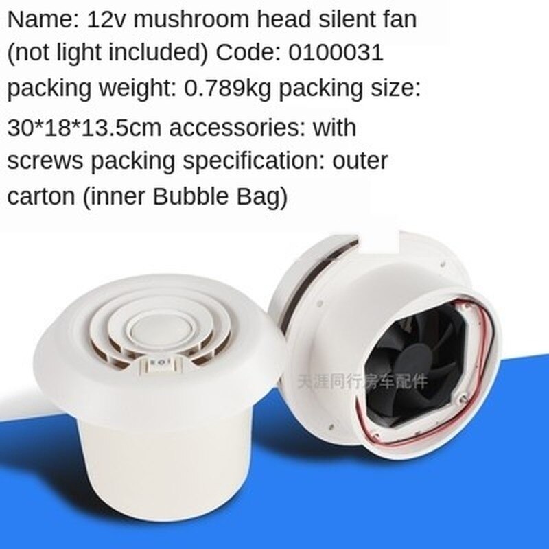 12V White Volt RV Fan RV Mushroom Head Exhaust Fan RV Roof Air Vent Fan Campers Travel Trailer 1800 rpm 60CFM