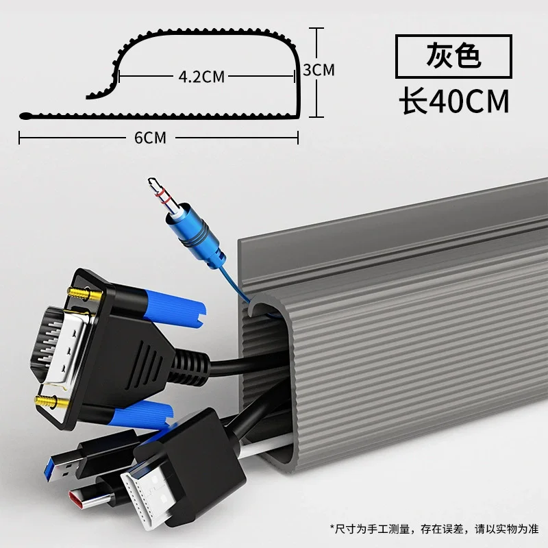 Bandeja de cables de escritorio de PVC de 40cm, gestión de cables debajo del canal de escritorio, ocultador de cables, sin perforación, organizador de cables para el hogar y la Oficina: Amarillo claro