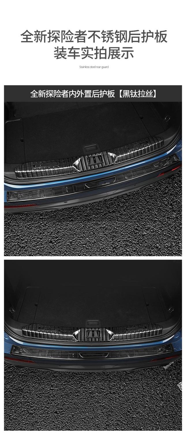 Car accessories For Ford Explorer Stainless Steel Rear Inner Trunk Boot Bumper Guard Plate Protector Molding Trim
