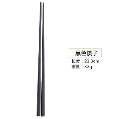 Black Matte Cutlery Set 304 Stainless Steel Dinner Knife Soup Spoon Butter Knife Chopsticks Teaspoon Dessert Fork Flatware: chopsticks