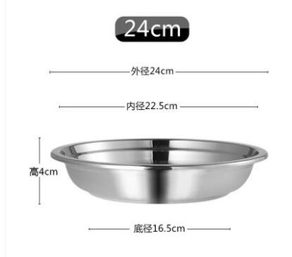 Thick stainless steel plate disc dish plate barbecue plate flat bottom plate shallow dish household dish: 4