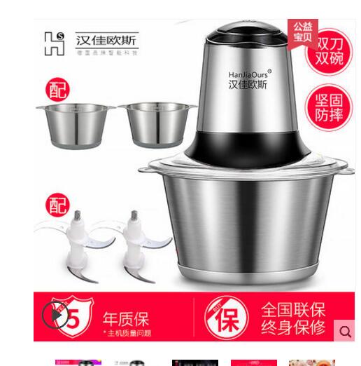 Meat grinder household electric stainless steel cooking mixer small mincer: 007