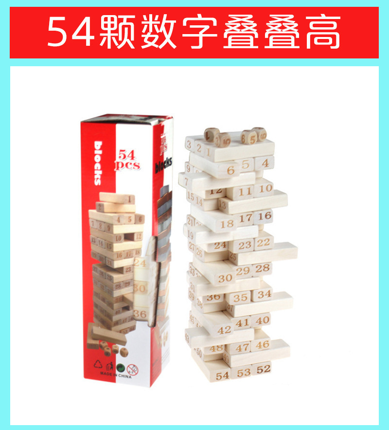 Pädagogische Holz-Gummibaumholzblöcke Frühkindliches Lernspielzeug Digitaler Turm-Baukasten Eltern-Kind-Spiel: Gelb
