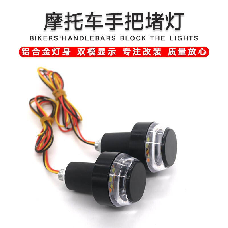 Motorcycle Refit Accessories Handle Lamp LED Turn Signal E-Bike Handle Gel Lamp Handle End Led Handle Iron