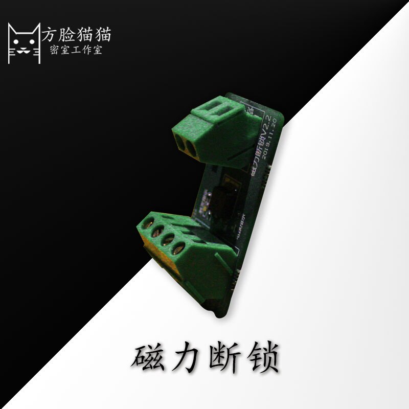 Secret Room Door Open Magnetic Lock Unlock Secret Room Mechanism NPC Interactive Door Opening