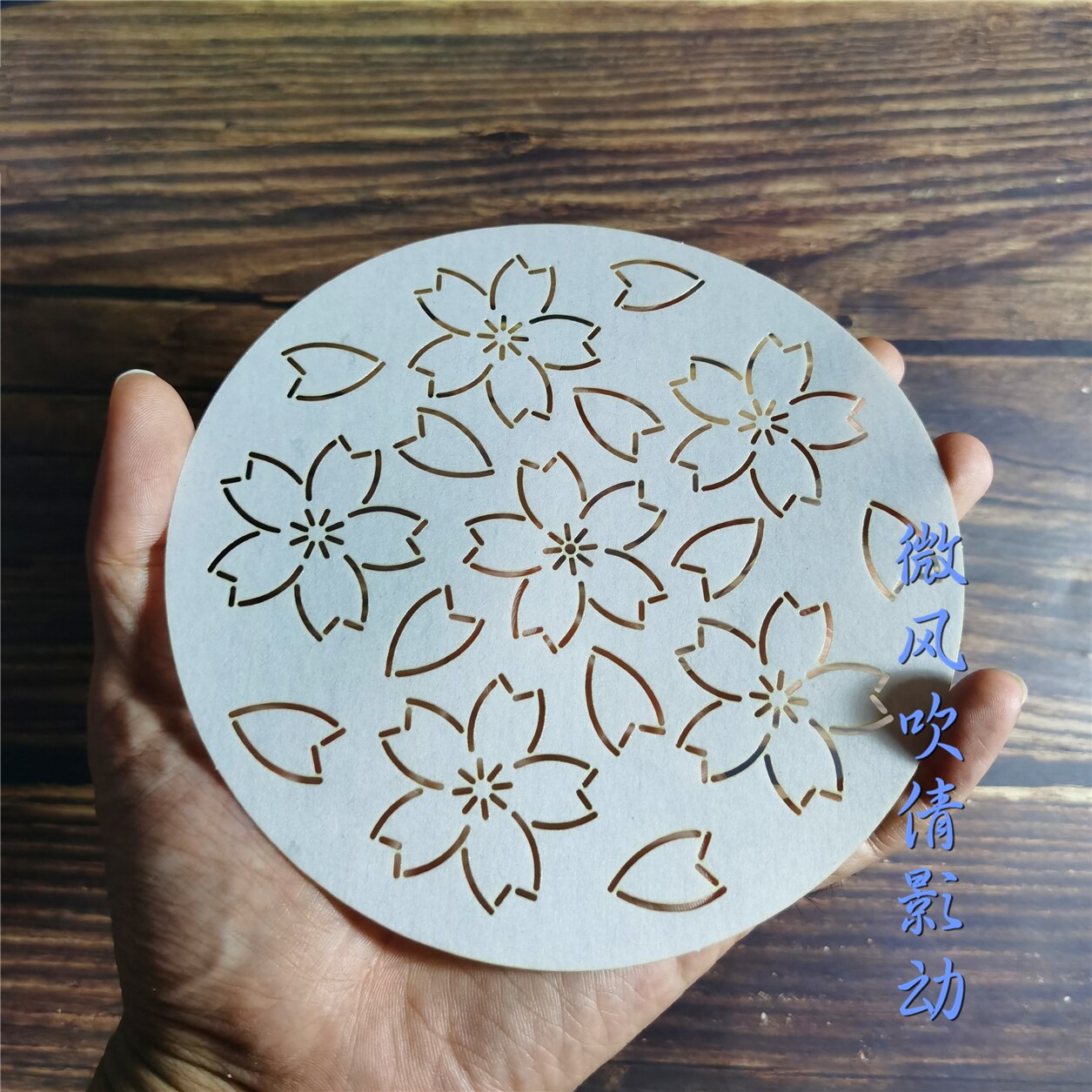 Beautiful Flower Sashiko Template Drawing Template Soft Templates Sashiko Accessories