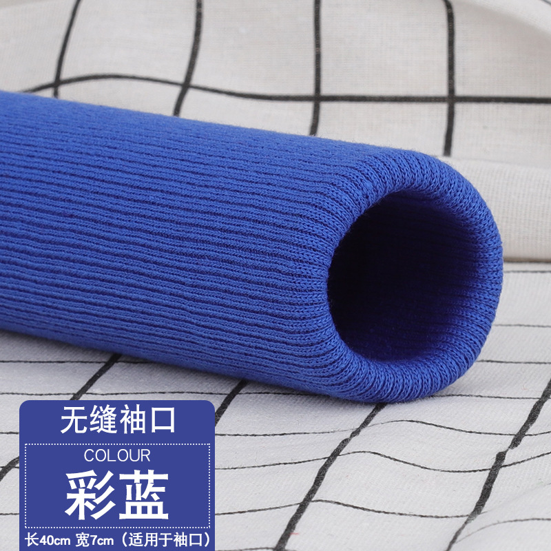 2 Stuks 40Cm Gebreide Rib Elastaan Ribbel Strip Stretch 2X2 Stof Materiaal Beenopening Manchetten Vervangen Trims Diy Stof