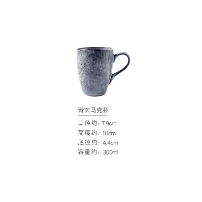 Japanse Stijl Keramische Theekopje Water Koffie Cup Tablewarehumpback Regen Granny Japanse Thee Cup Keramische Water Hand Camellia: 03