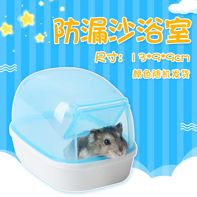 Hamster forsyninger hamster badeværelse lækagesikkert sand badeværelse stor hamster gylden bjørn badeværelse toilet toilet leverer tilfældig farve: M tilfældig farve