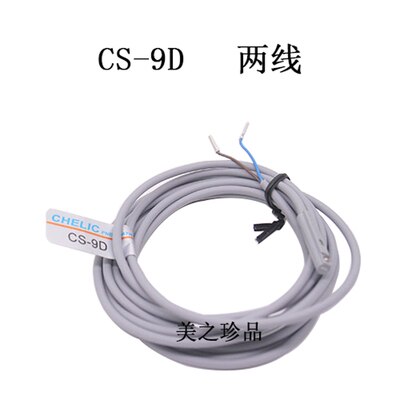 Sensor CS-9D CS-9D-P Induction Line Magnetic Switch Sensor