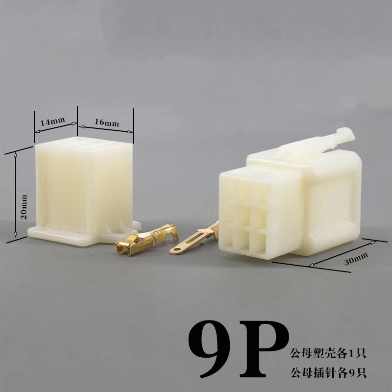 Connecteur de faisceau de câbles électrique pour voiture et moto, borne mâle, prise d'accueil 600, 2p, 6, 9P, 2.8mm: Or