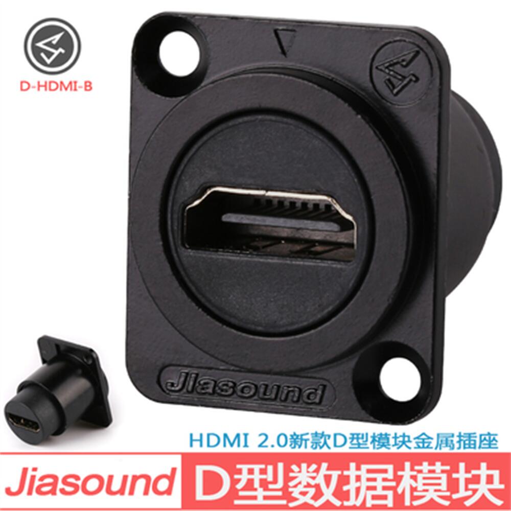 Panel de conexión de estante DIY 1U 4 8 12 16 vías 1U 2U 24 vías XLR USB tipo C SDI 6,35 Combo ST-8mp Cat6: Caqui