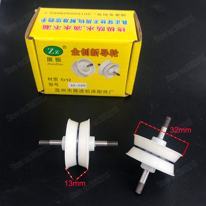 EDM Wire Cut Guide Wheel Pulley Waterproof OD32/42*16mm for WEDM Wire Cutting Machine: Double arm32-13