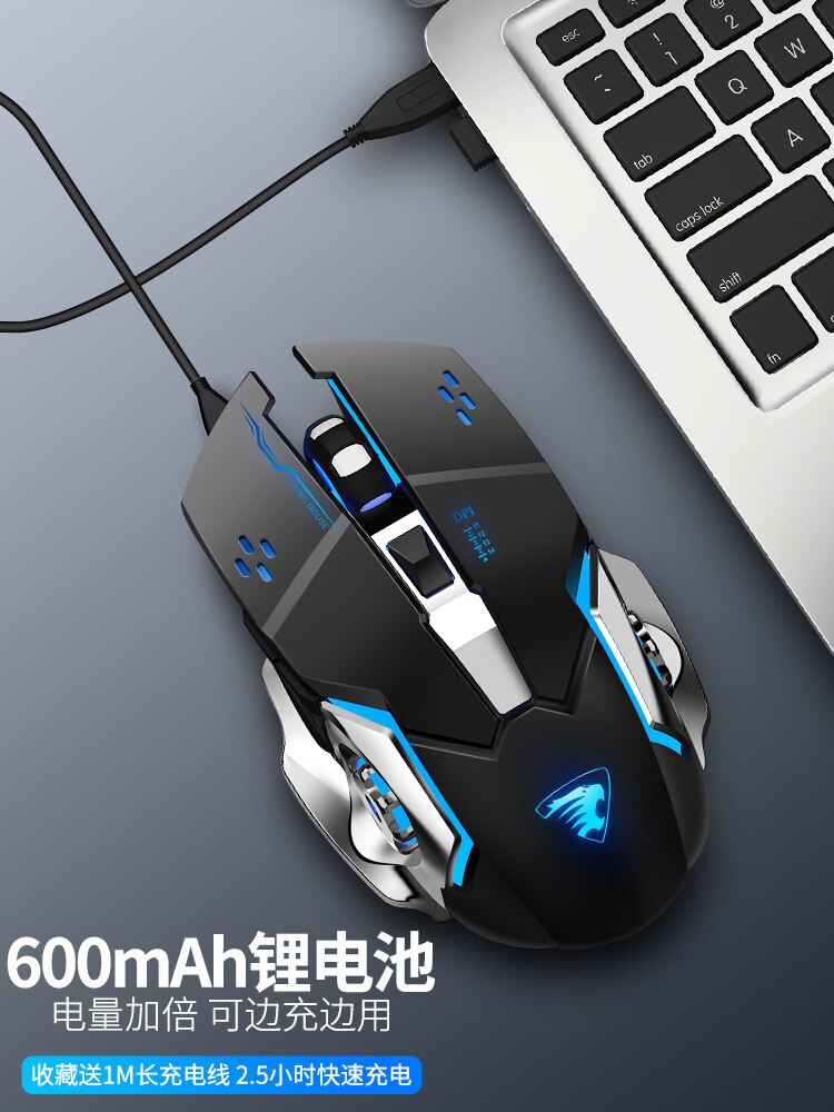 G304 Wireless Charging Gaming Mouse Laptop Computer Mute Shining Machinery Mouse Cross Border Wireless Mouse