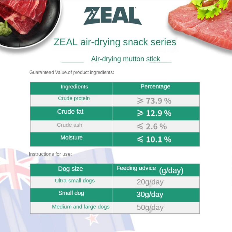 Air-dried mutton stick 125g/bag pet snacks