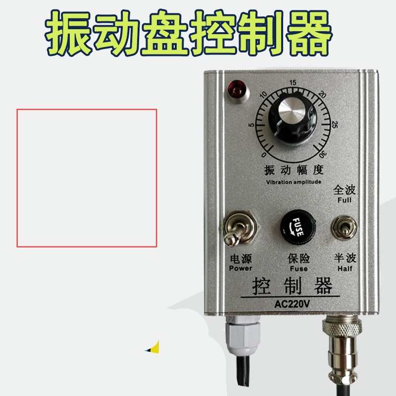 220v Intelligent Vibration Disk Controller Vibration Disk Speed Controller Half Wave Full Wave Wiring Automatic Feeder Switch