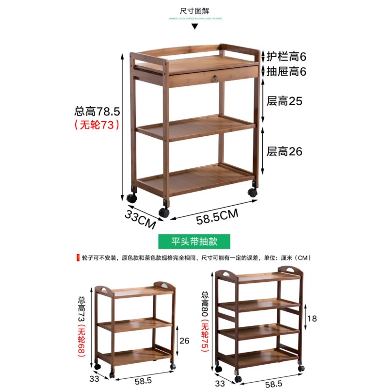 Solid Wood 3 Tier Shelf Serving Table with Wheels Drawer Kitchen Storage Cart Bar Cart Wine Tea Serving Cart Trolley