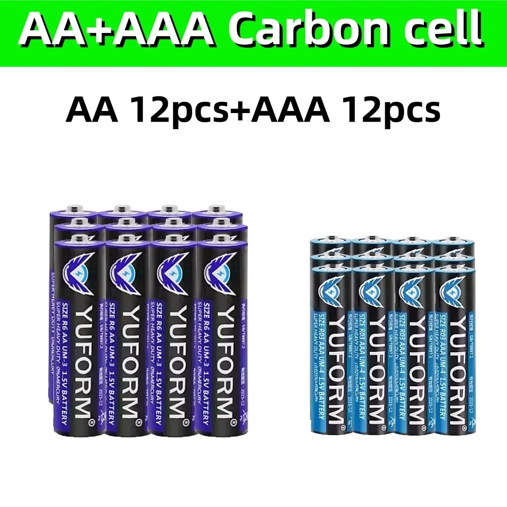AA Battery 1.5V AAA Disposable Alkaline Dry Battery for Led Light Toy Mp3 Camera Flash Razor CD Player Wireless Mouse Keyboard: Brown