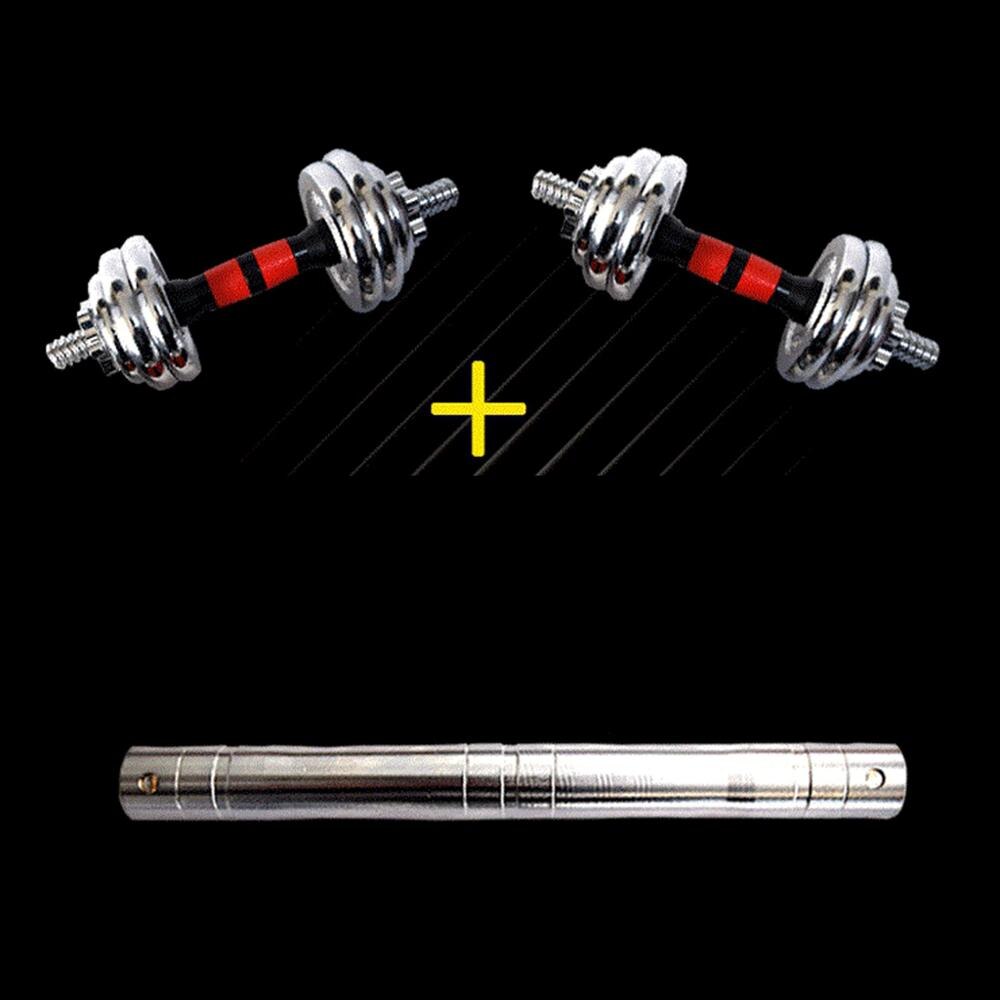 Dumbbell Connecting Bar Extender Extend Rod Connector Pole Strength Weight Training Equipment Accessories 30cm Dumbbell DIY