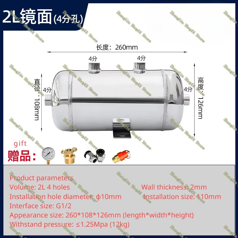 1L 2L 3L Air Compressor Tank Air Pressure Tank Small Gas Storage Tank Vacuum Buffer Stainless Steel Gasholder: Orange