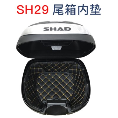 SHAD tail box pad motorcycle trunk for SHAD SH26 SH29 SH33 SH34 SH39 SH40 SH45 SH48 SH59X liner inner pad: SH29