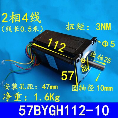 Engraving Machine 57 Stepper Motor 57BYGH311-01 57BYG250B Motor: 57BYGH112-10