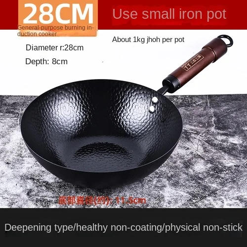 Let wokpande til kvinder, hammerpande i støbejern, holdbar wok med non-stick-belægning, til gaskomfur og induktionskøkkengrej: Gul