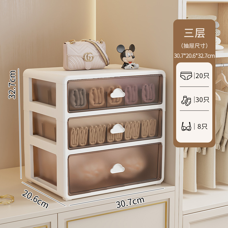 Underwear and underwear storage box, dedicated for storing socks and close fitting clothing, bra three in one storage box:  Light Yellow