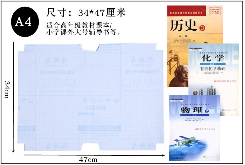 Dimi 3 Maten Food Grade Materiaal Waterdicht Nubuck Diamant Patroon Transparante Zelfklevende Film Book Cover Beschermhoes: 34X47cm