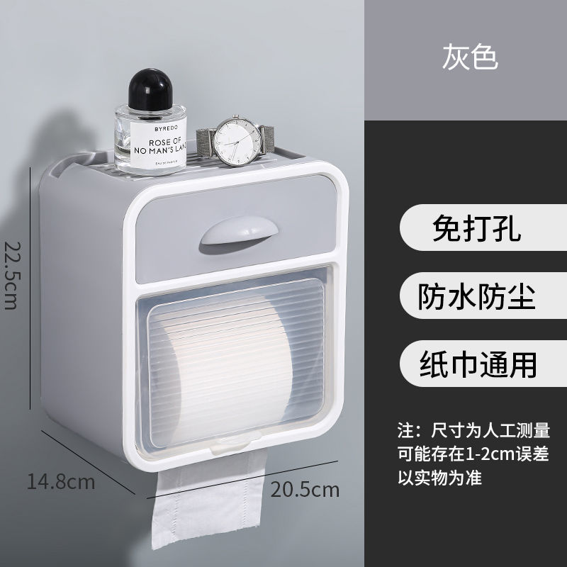 Caixa de tecido higiênico caixa de papel de bombeamento de parede prateleira sem perfuração caixa de armazenamento à prova dwaterproof água guardanapo caixa de papel colocar caixa de papel: Vermelho