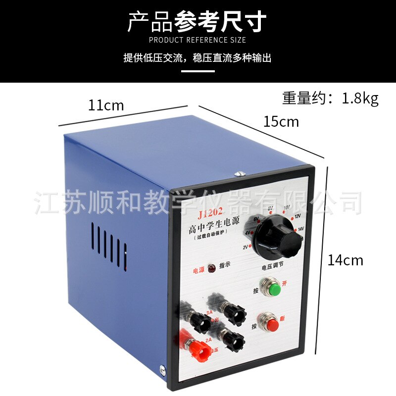 Student Power Source Student power supply J1202 high school student pow... – Grandado