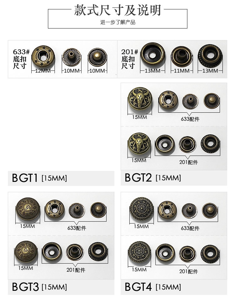 50 sarjaa/erä 15mm 633 or 201 pyöreää metallista painonappia setti leijonan lehmän pää pyöreä ompelutarvikkeet nahkaaskartelu 50 sarjaa/erä