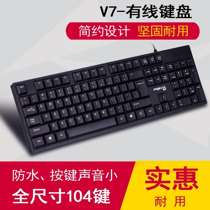 Cooling Summer pravix Game Keyboard and Mouse KIT Computer Wired Keyboard Mouse Laptop Punk Waterproof Keyboard Hair: Black and White with Pattern Keyboard