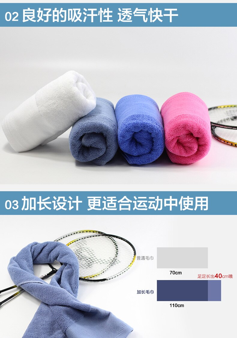 5 packs of lengthened pure cotton pure color terry sports towel gym 32*110CM sweat towel marathon yoga sports towel