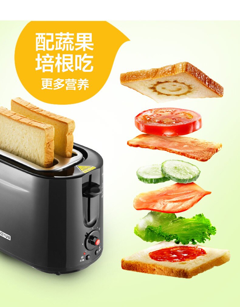 North D504 Ding toaster 2 pieces of stainless steel household automatic toaster toaster breakfast