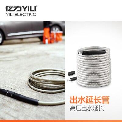 4420G AC 220V induction motor high pressure cleaner portable car washer vehicle washing floor cleaning 1200KW 70-110bar 5L/min: 5m extended hose