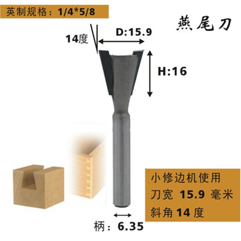 6.35mm Shank Dovetail Joint Router Bits Set Dovetail Shank kit Woodworking Engraving Bit Milling Cutter for Wood: D15.9X H16